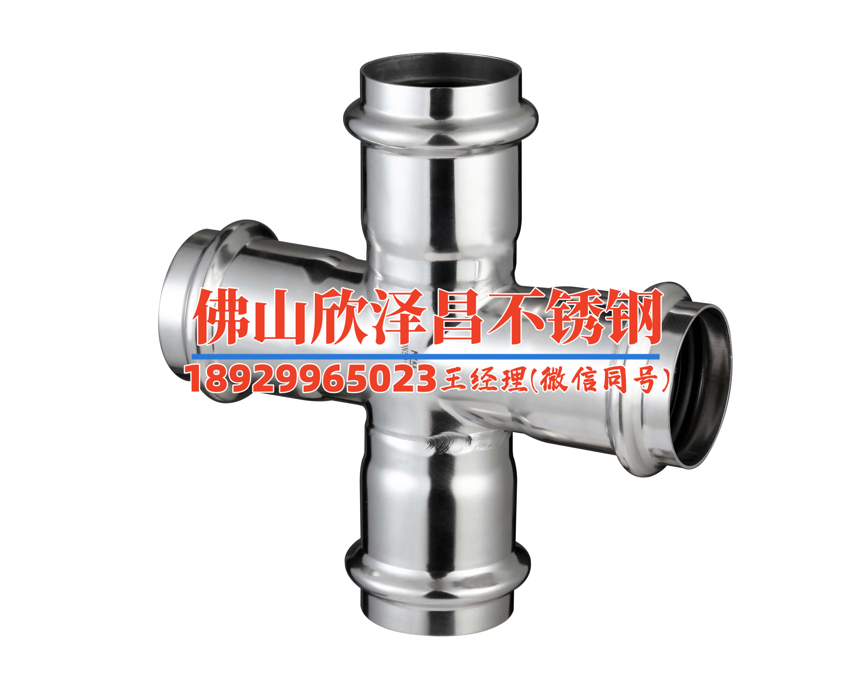 广州美亚不锈钢水管(广州美亚不锈钢水管：最专业的选择)